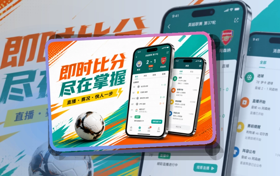 哈哈体育 手机端看赛亮点